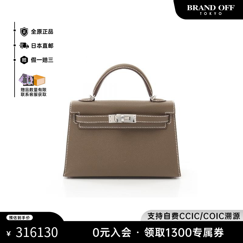 中古Hermes爱马仕斜挎包女牛皮