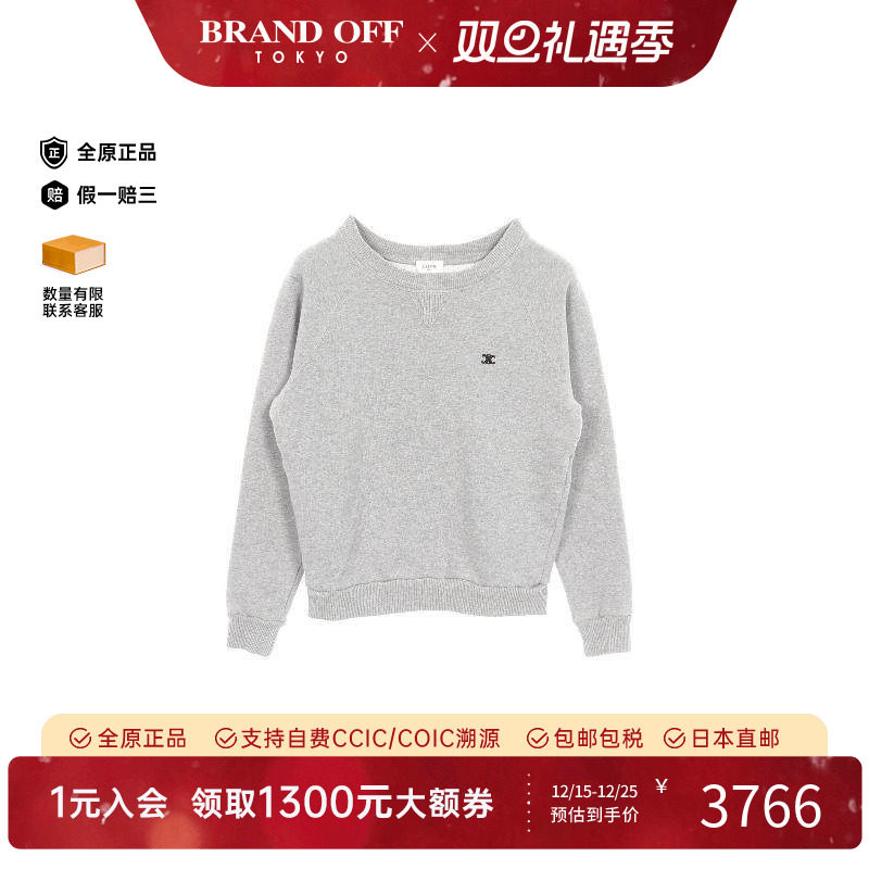 中古Celine赛琳女A级95新sweat运动衫棉上衣灰色正品时尚BRANDOFF