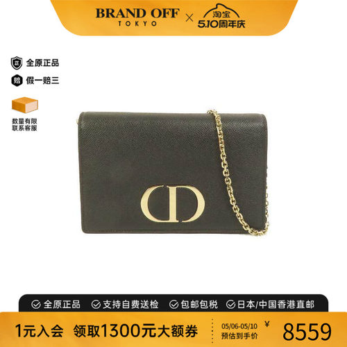 中古Dior迪奥单肩包レディース