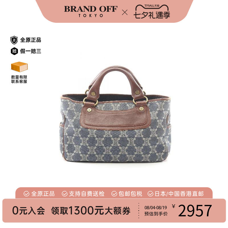 中古Celine赛琳手提包レディース
