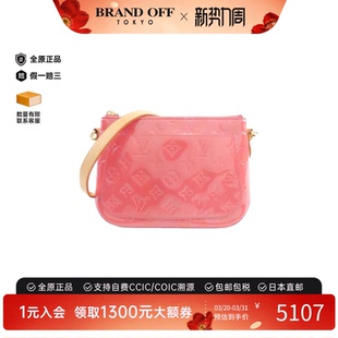 中古LV路易威登女包B级9新Minna Street压花漆皮斜挎包BRANDOFF