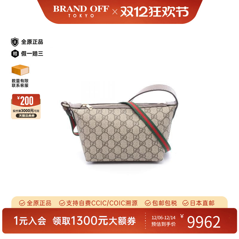 中古Gucci古驰单肩包レディース