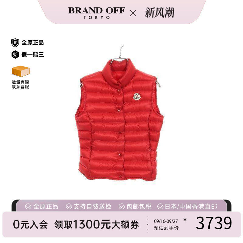 中古Moncler盟可睐外套
