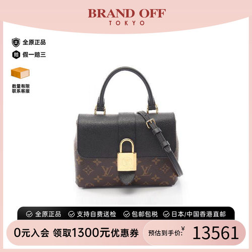 中古LV路易威登斜挎包レディース