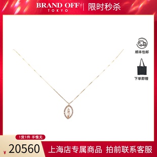 中古「95新」日本进口商品1克拉马眼形切工钻石K18玫瑰金45cm项链