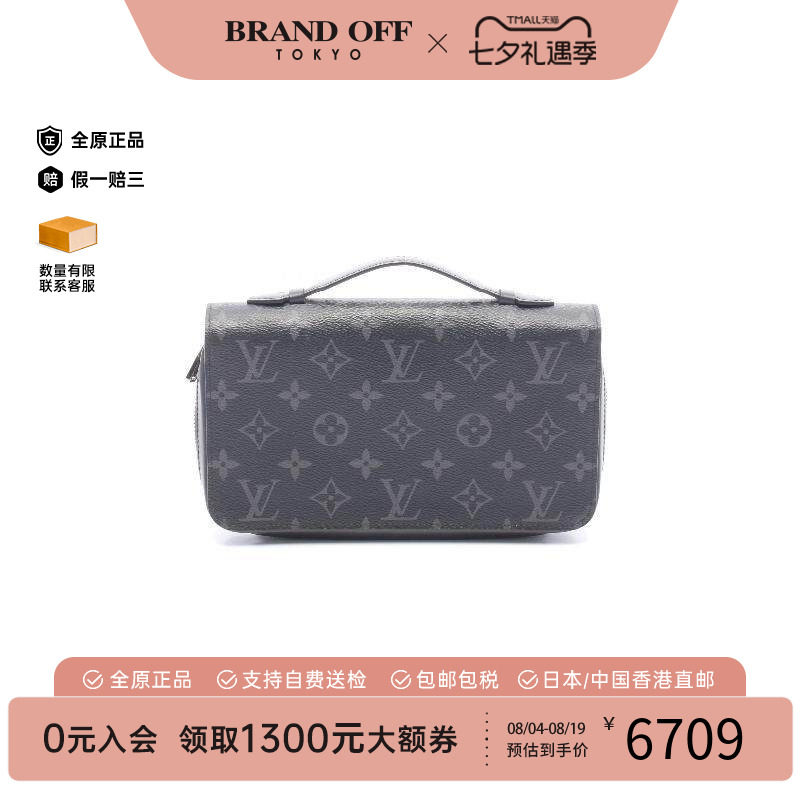 中古LV路易威登长钱包メンズ帆布