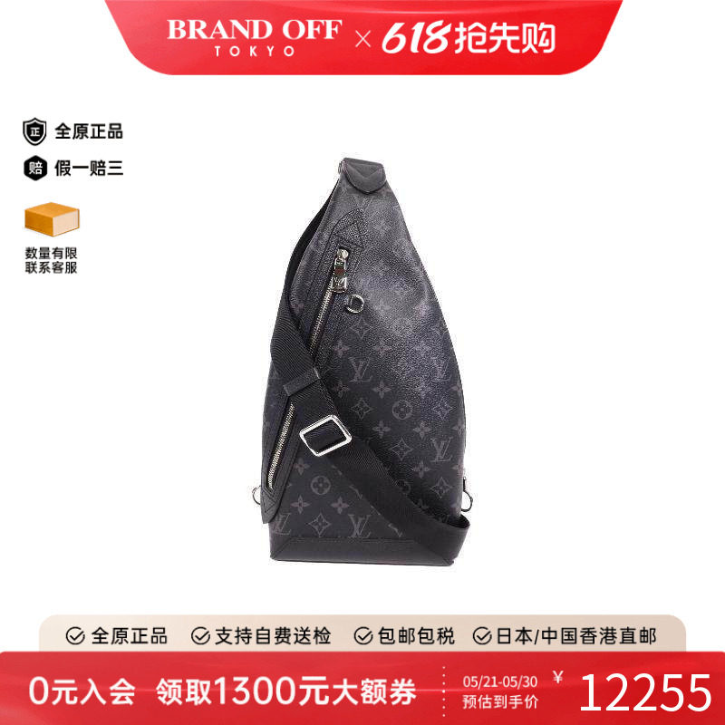 中古LV路易威登男包B级9新Shoulder bag肩包涂层/防水帆布斜挎包