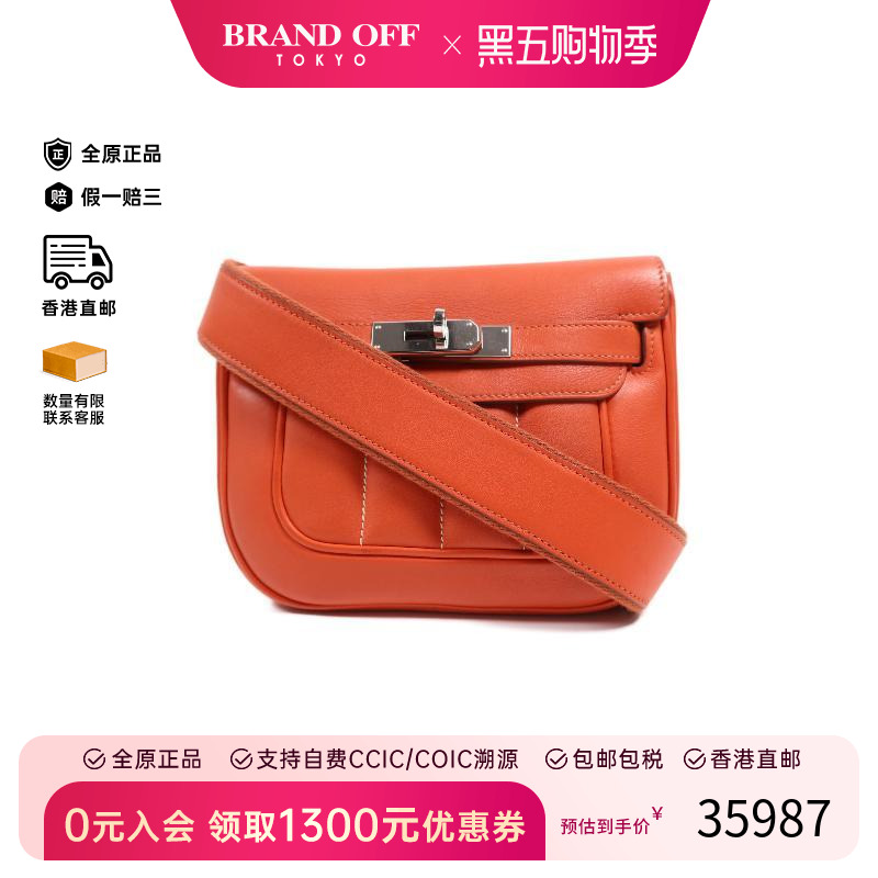 中古Hermes爱马仕斜挎包