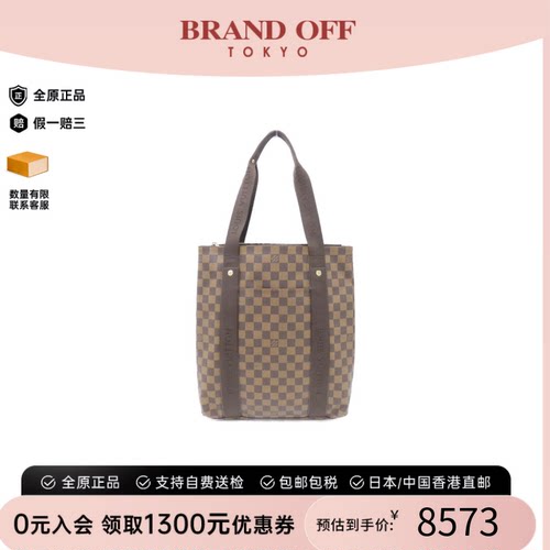 中古LV路易威登单肩包