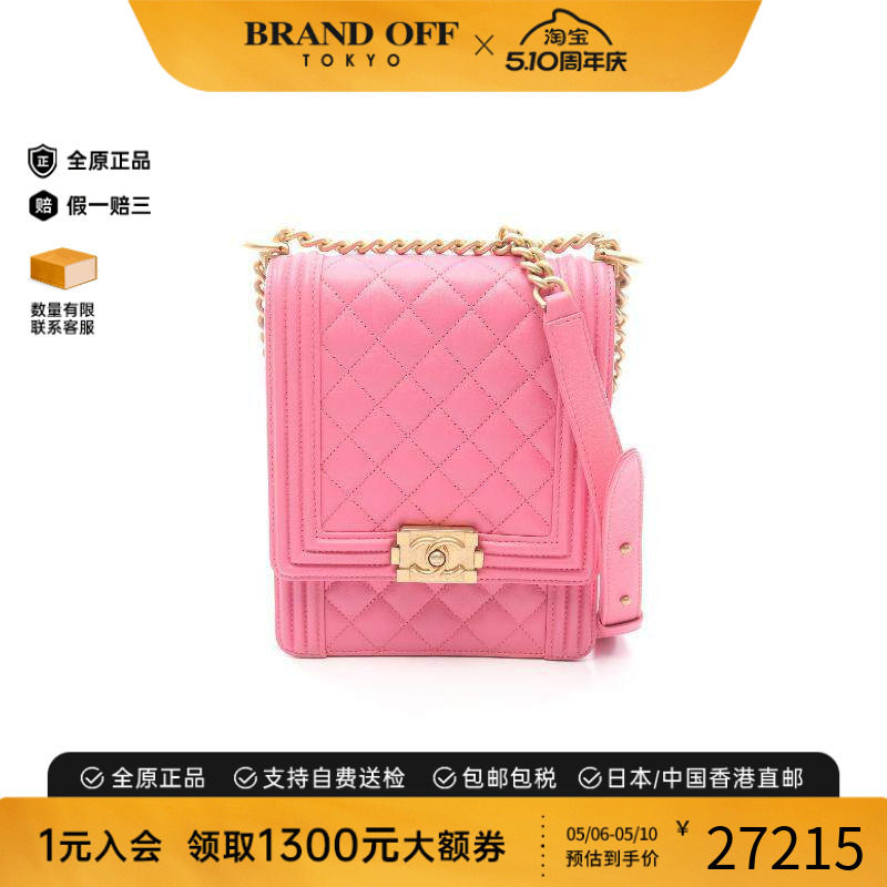 中古Chanel香奈儿女包A级95新chain shoulder链条肩带羊皮斜挎包