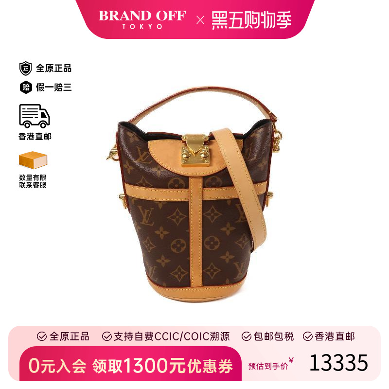 中古LV路易威登斜挎包レディース