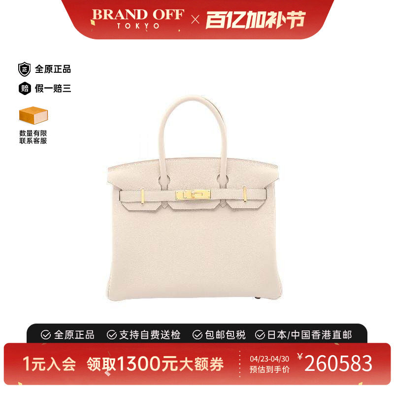中古Hermes爱马仕女包S级99新birkin 30铂金包 30牛皮手提包白色
