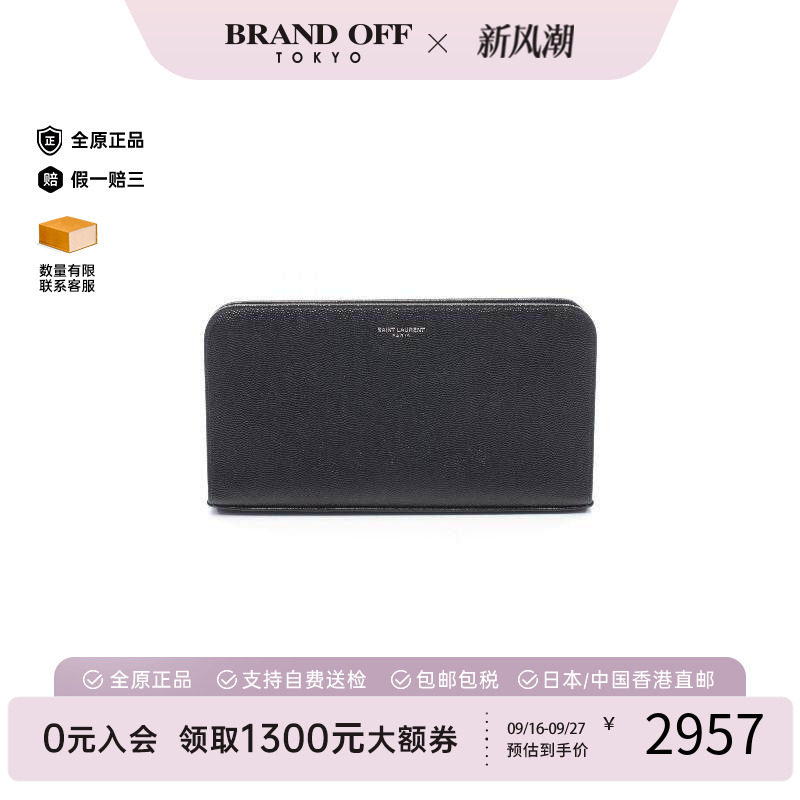 中古YSL圣罗兰长钱包レディース