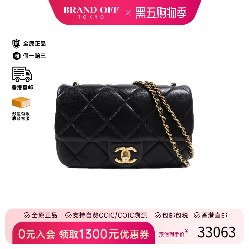 中古Chanel香奈儿斜挎包