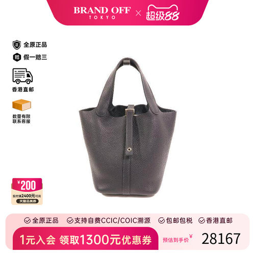 中古Hermes爱马仕托特包