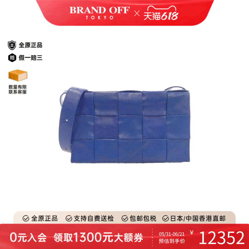中古BV女包A级95新Shoulder Bag斜挎包