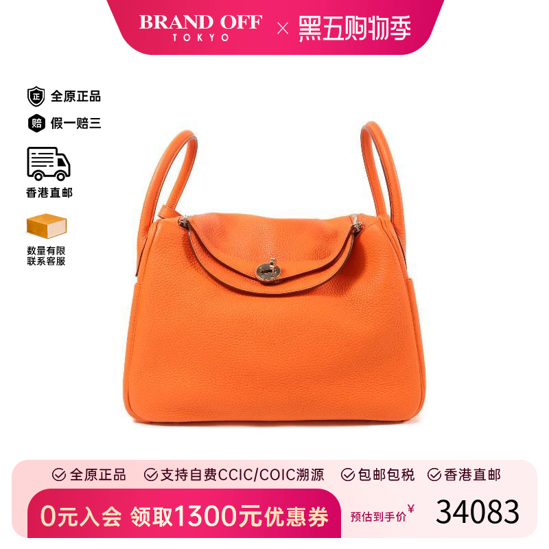 中古Hermes爱马仕斜挎包