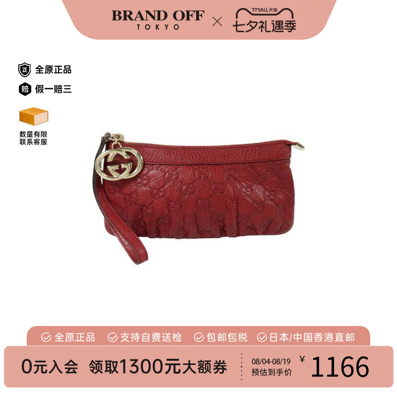 中古-日本进口Gucci古驰手拿包