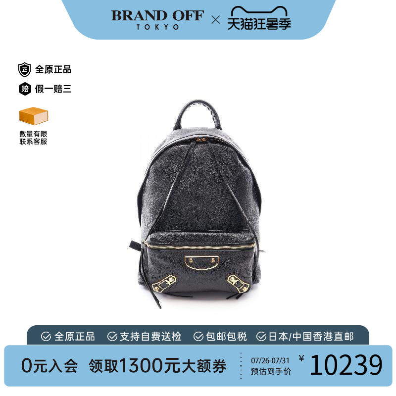 中古Balenciaga巴黎世家双肩包