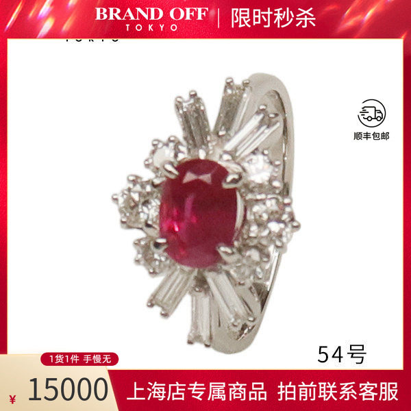 椭圆形红宝石群镶钻石戒指
