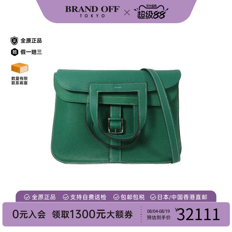 中古Hermes爱马仕斜挎包