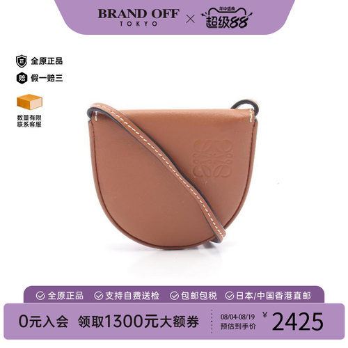 中古Loewe罗意威单肩包
