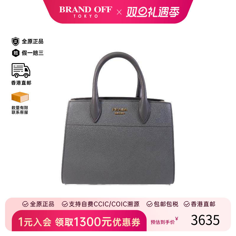中古Prada普拉达女包B级9新Handbag手包牛皮手提包白色