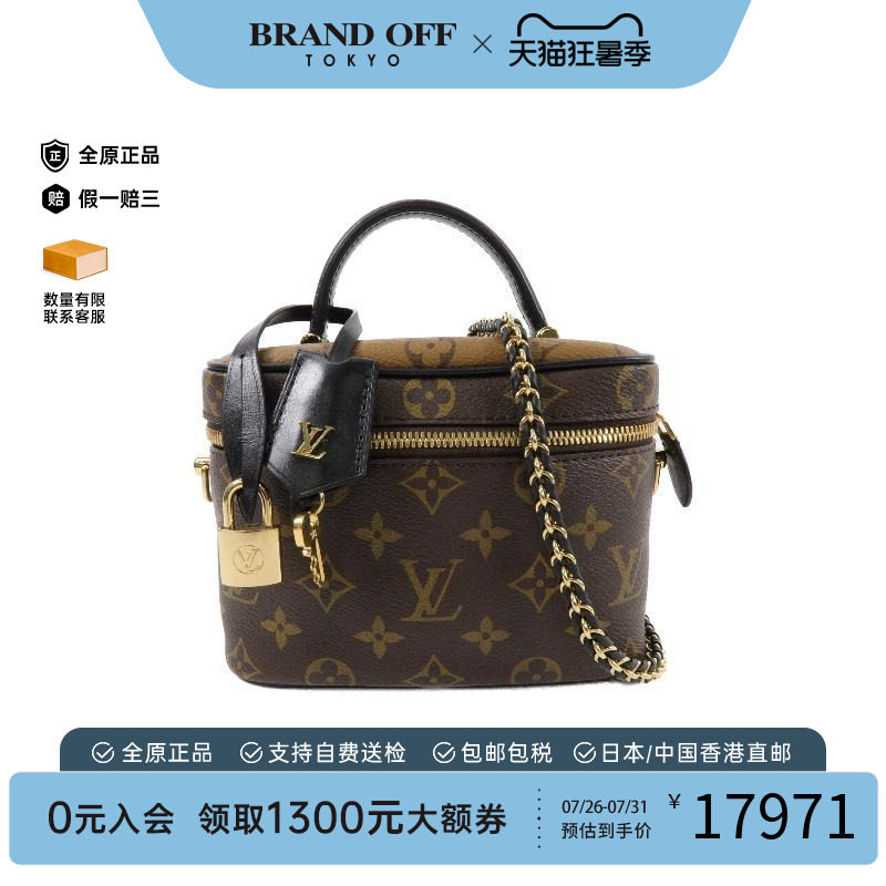 中古LV路易威登斜挎包レディース