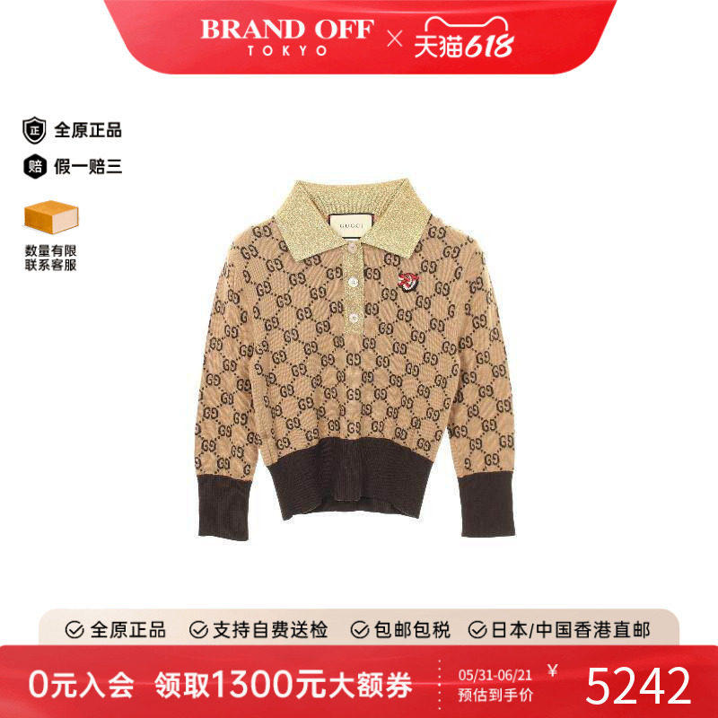 中古Gucci古驰女A级95新knit polo shirt针织 Polo 衫羊毛上衣