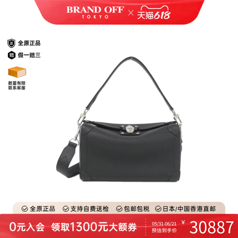 中古LV路易威登女包A级95新 Soul Trunk EW斜挎包正品BRANDOFF