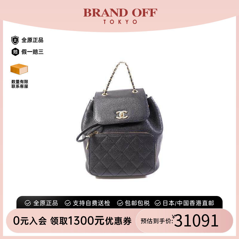 中古Chanel香奈儿双肩包