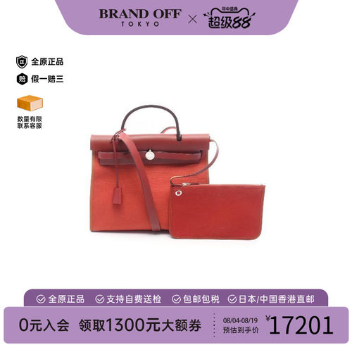 中古Hermes爱马仕手提包