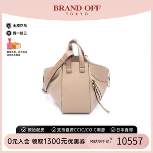 中古Loewe羅意威女包A級95新hammock吊床包牛皮休閑手提包淺褐色