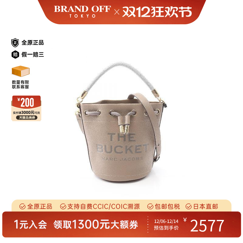 中古MarcJacobs莫杰斜挎包