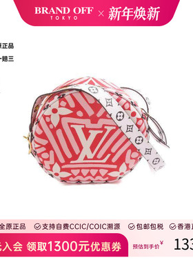 中古LV路易威登女包A级95新Boite Chapeau圆饼包斜挎包BRANDOFF