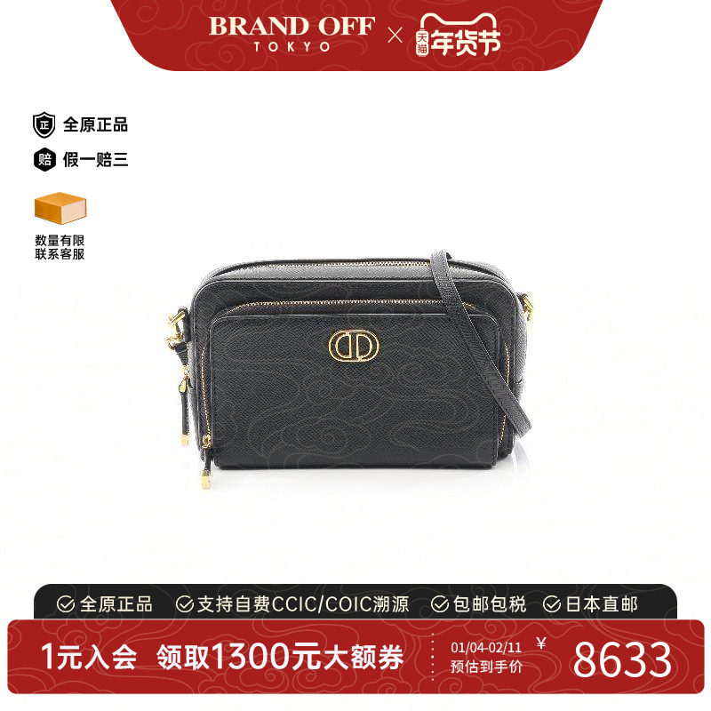 中古Dior迪奥女包A级95新Shoulder bag肩包牛皮斜挎包黑色正品