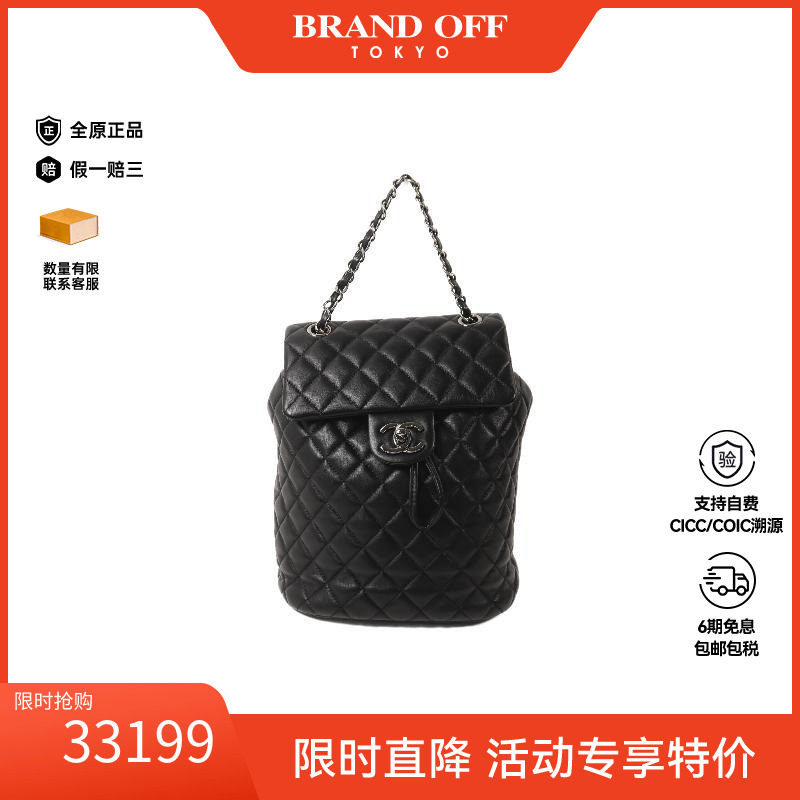中古Chanel香奈儿双肩包