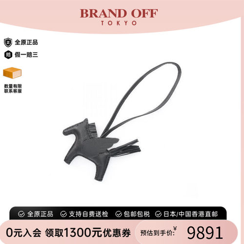 中古Hermes爱马仕其他
