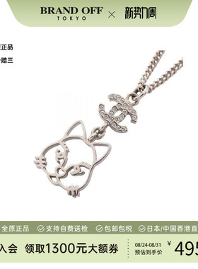 中古Chanel香奈儿项链レディース