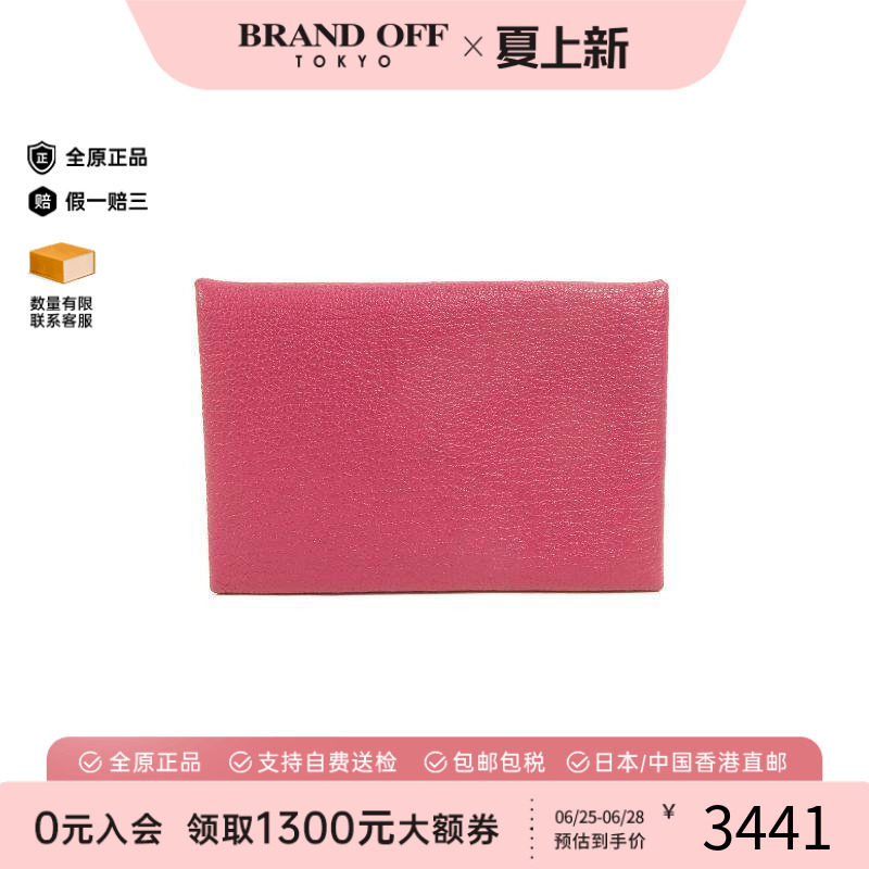 中古Hermes爱马仕卡包
