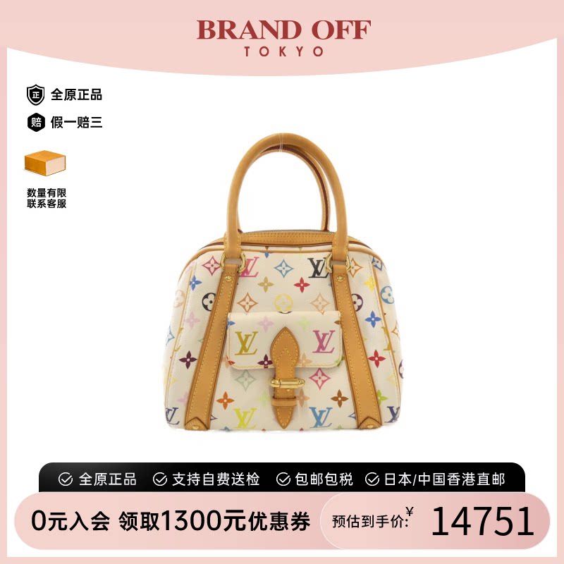 中古LV路易威登手提包
