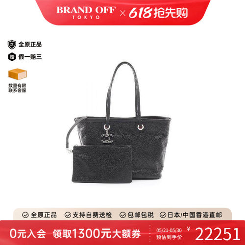 中古Chanel香奈儿托特包
