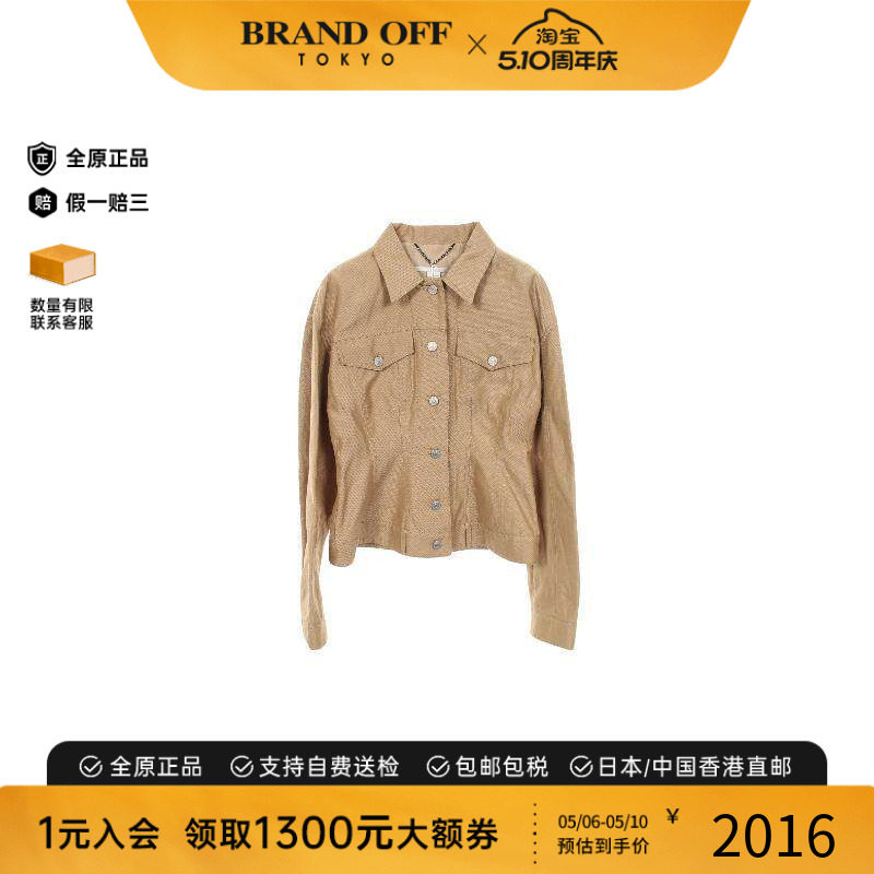 中古Stella Mccartney斯特拉女A级95新Jacket夹克外套帆布外套