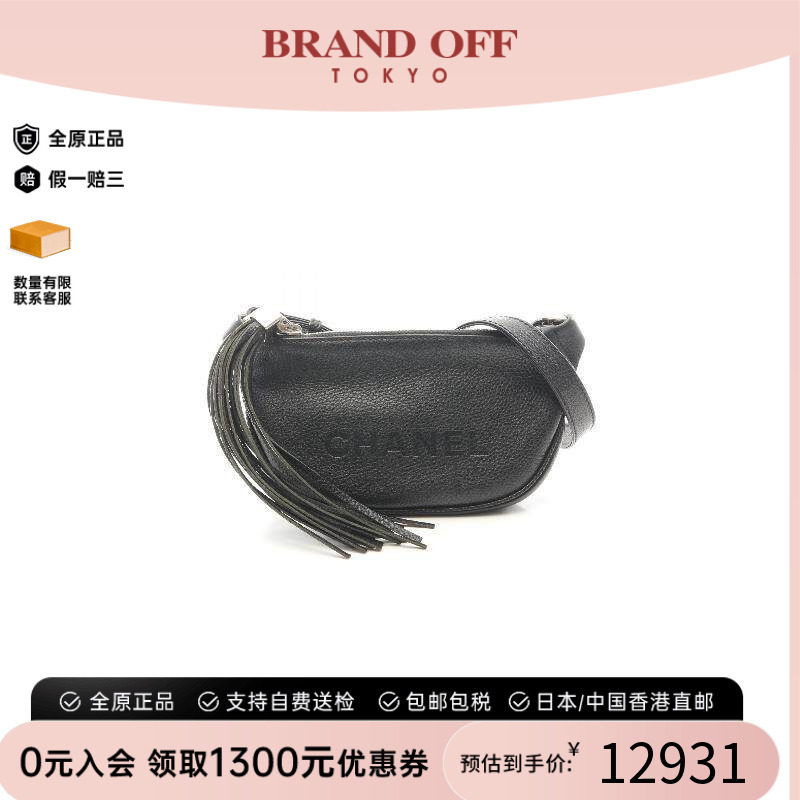 中古Chanel香奈儿斜挎包