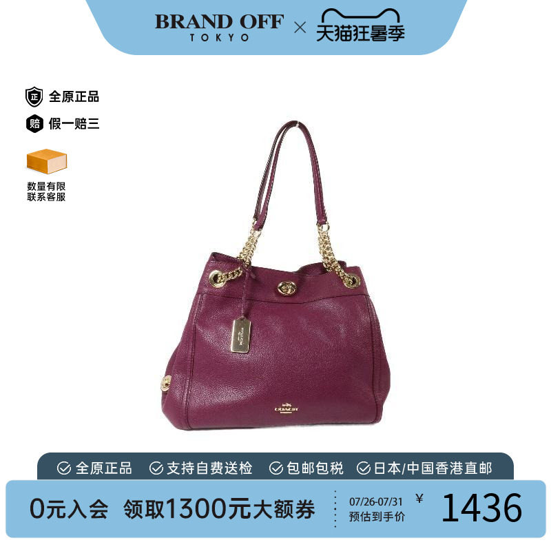 中古Coach蔻驰单肩包レディース
