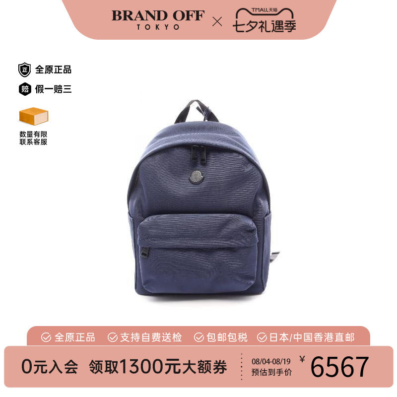 中古Moncler盟可睐双肩包メンズ