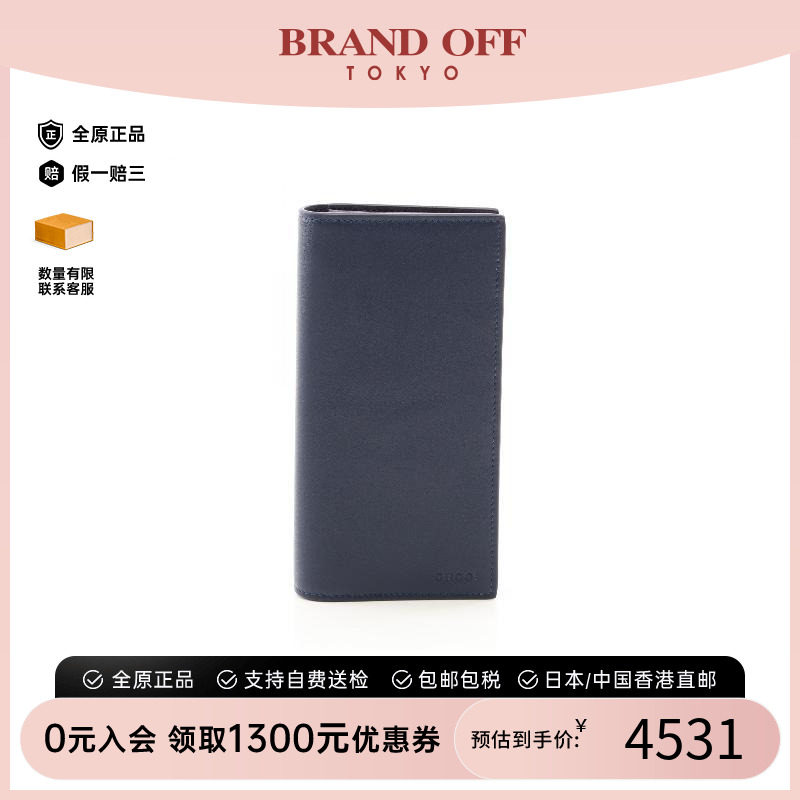 中古Gucci古驰长钱包メンズ牛皮