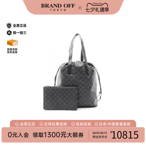 中古LV路易威登托特包