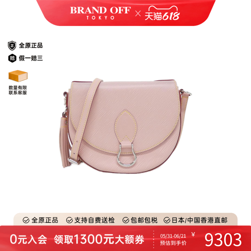 中古LV路易威登女包A级95新Saint Cloud小牛皮马鞍包水波纹斜挎包