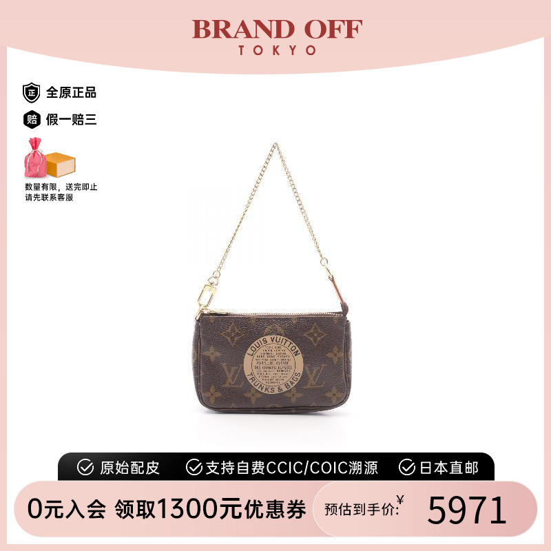 中古LV路易威登手提包レディース